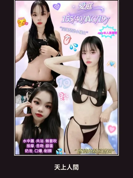 定點・新北・愛庭｜新北永和區