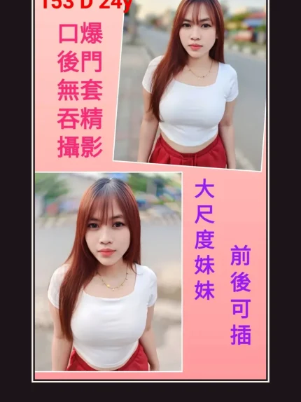 定點・新北・玫玫｜新北三重區