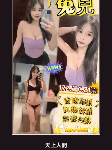 定點・新北・兔兒｜新北板橋區