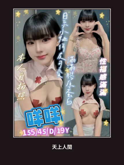 定點・新北・咩咩｜新北三重區