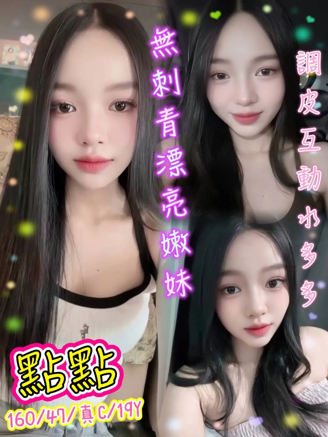 新北定點茶-點點｜天上人間