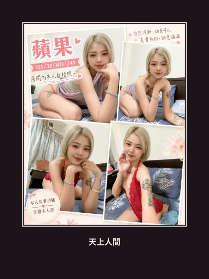 定點・新北・蘋果｜新北三重區