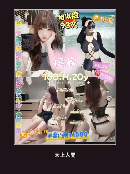 定點・新北・檸檬｜新北三重區