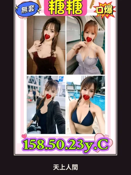 定點・新北・糖糖｜新北三重區