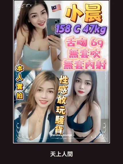 定點・新北・小晨｜新北三重區
