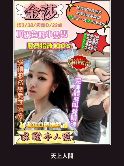 金莎 縮圖 1