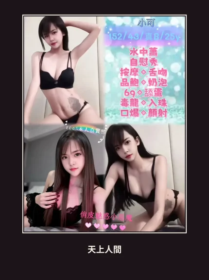 定點・新北・小可・2｜新北中和區