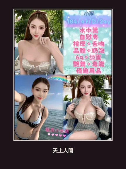 定點・新北・小雨｜新北永和區