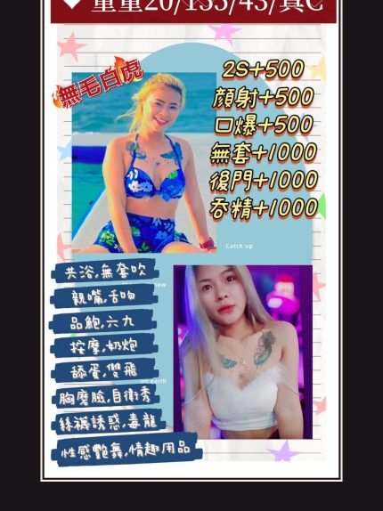 定點・澎湖・童童｜澎湖馬公市