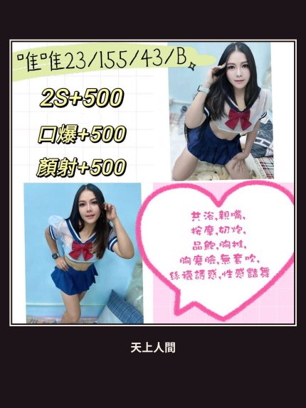定點・澎湖・唯唯｜澎湖馬公市