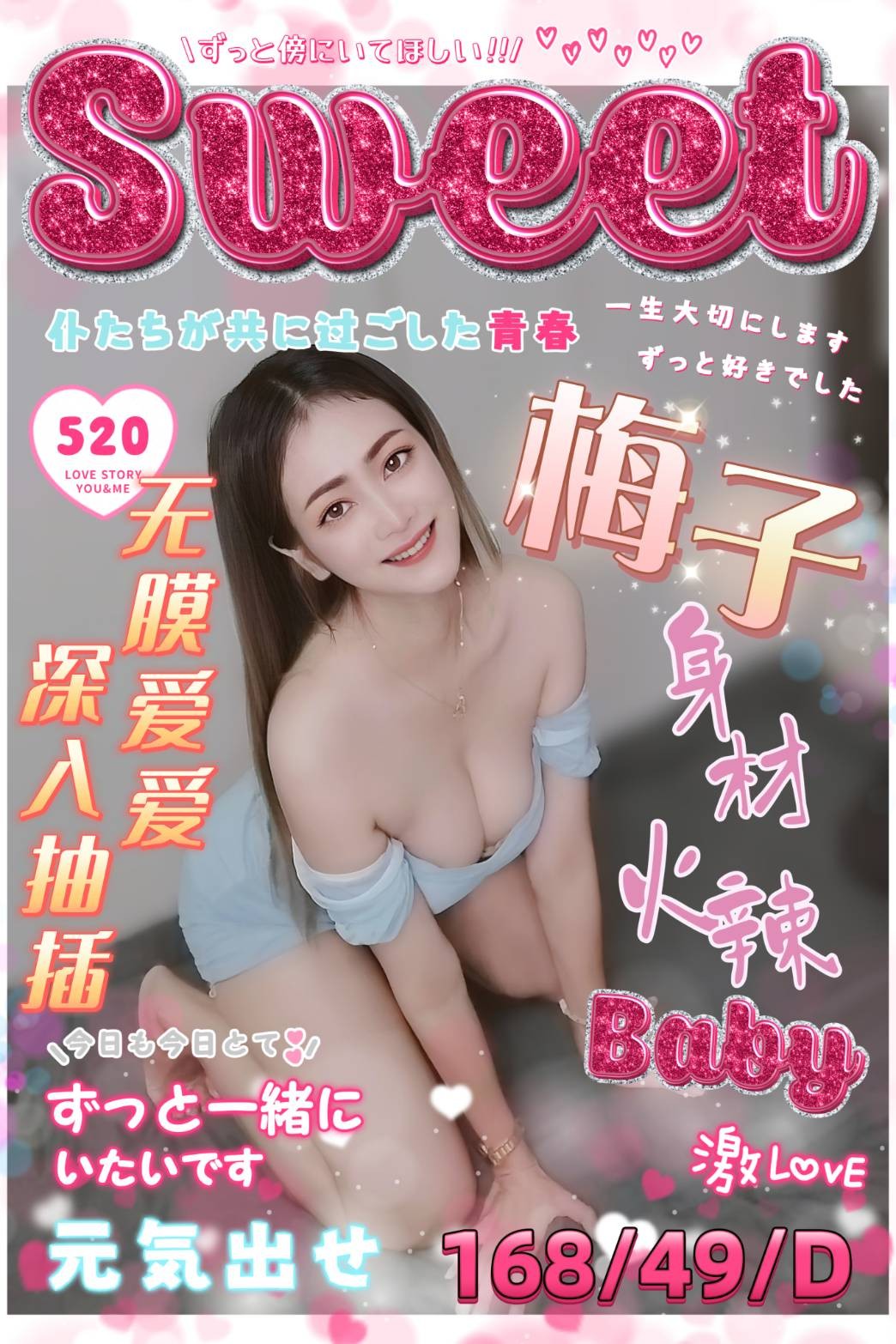澎湖定點茶-梅子｜天上人間