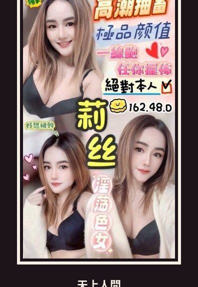 定點・澎湖・莉絲｜澎湖馬公市
