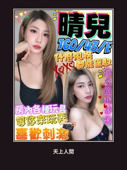 定點・澎湖・️️晴兒｜澎湖馬公市