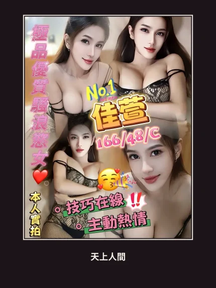 定點・澎湖・️️佳萱｜澎湖馬公市