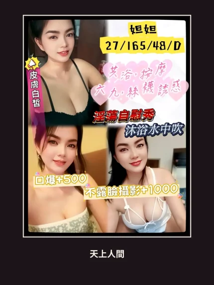 定點・澎湖・️️妲妲｜澎湖馬公市