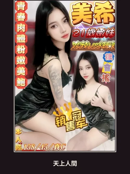 定點・澎湖・️️美希｜澎湖馬公市