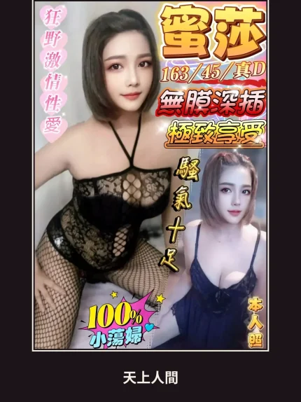 定點・澎湖・️️蜜莎｜澎湖馬公市