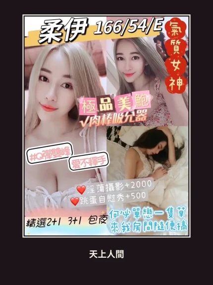 定點・澎湖・️️柔伊｜澎湖馬公市