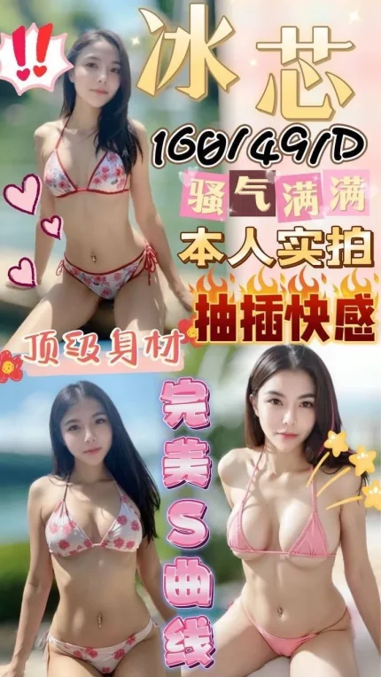 澎湖定點茶-️️冰芯|天上人間