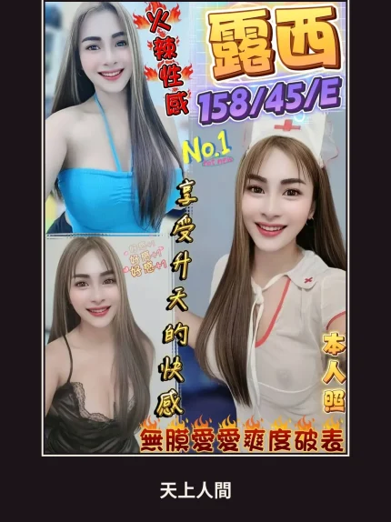 定點・澎湖・露西｜澎湖馬公市