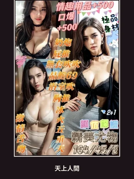 定點・澎湖・️️妙凌｜澎湖馬公市
