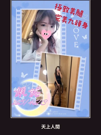 外送・屏東・佩妮｜屏東屏東市