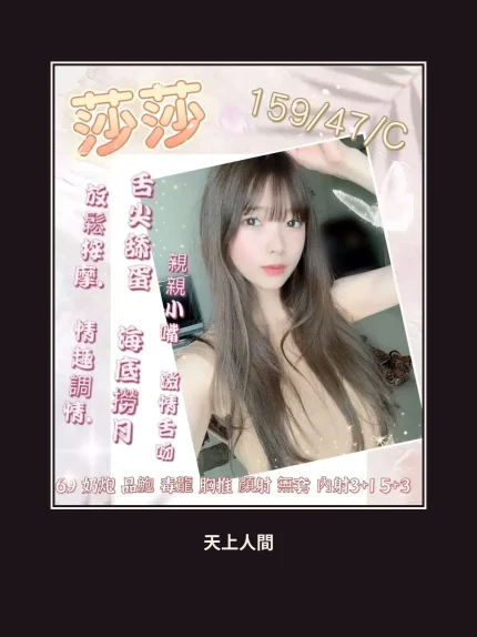定點・屏東・莎莎｜屏東內埔鄉