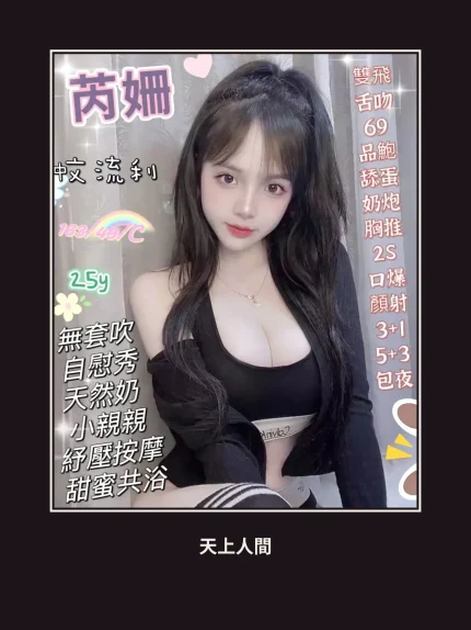 定點・屏東・芮姍｜屏東東港鎮