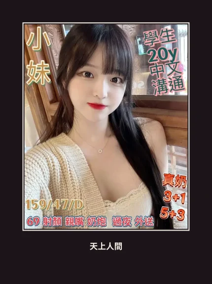 定點・屏東・小妹｜屏東東港鎮