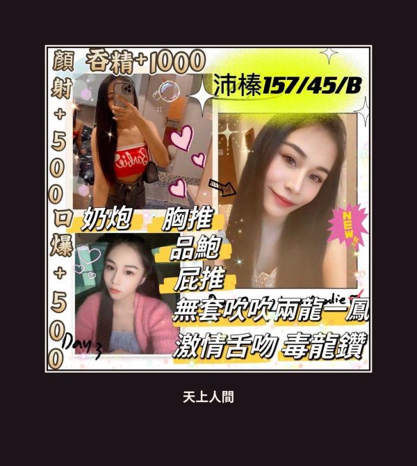 定點・屏東・沛榛 本人實照 1