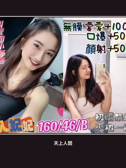 定點・屏東・想入妃妃｜屏東屏東市