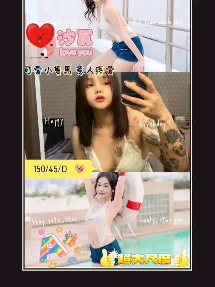 外送・屏東・沙瓦