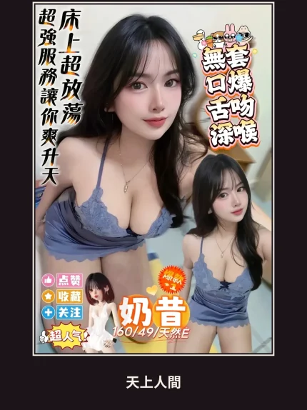 定點・屏東・奶昔｜屏東屏東市