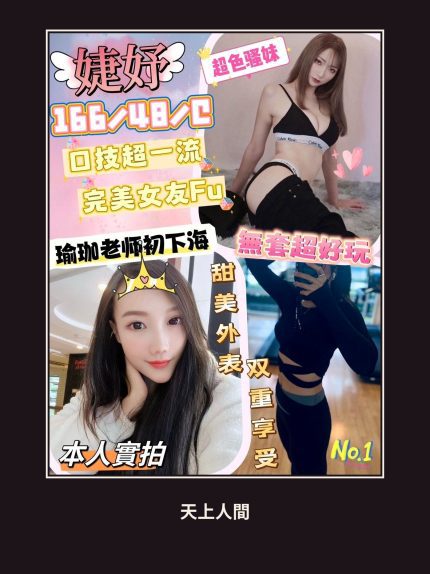 定點・屏東・婕妤｜屏東屏東市