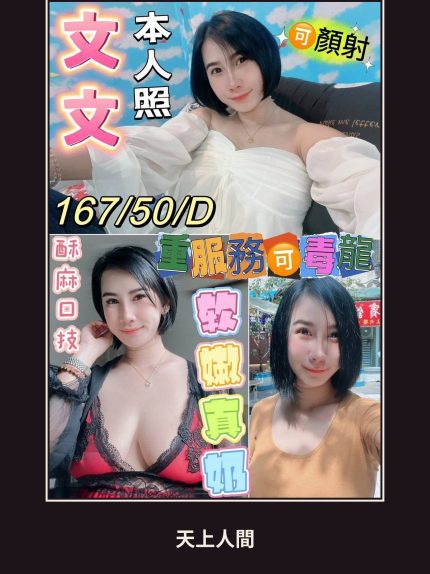 定點・屏東・文文｜屏東屏東市