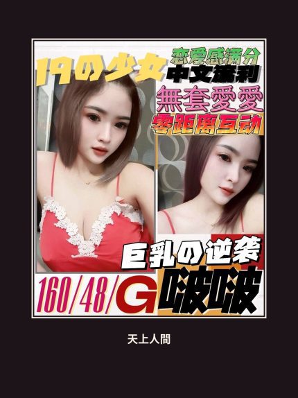 定點・屏東・啵啵｜屏東屏東市