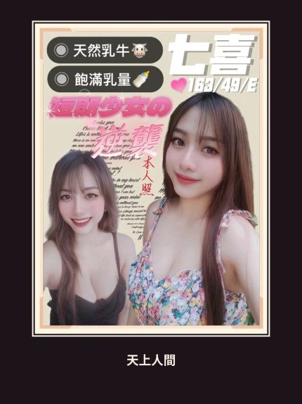 定點・屏東・七喜｜屏東屏東市
