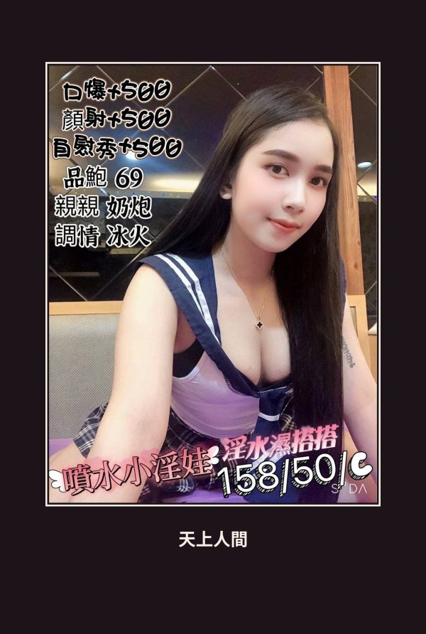 定點・屏東・噴水小淫娃 本人實照 1