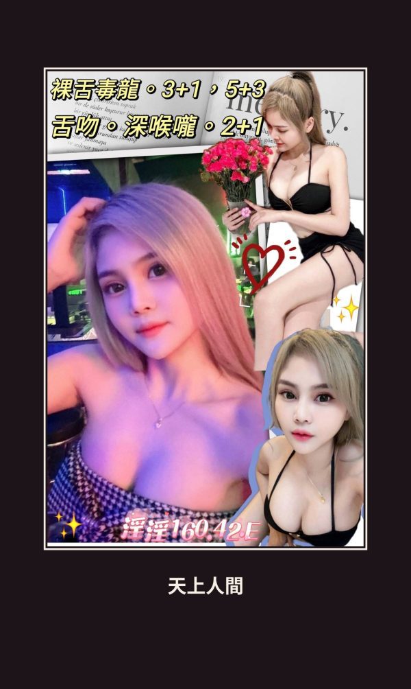 定點・屏東・淫淫 本人實照 1