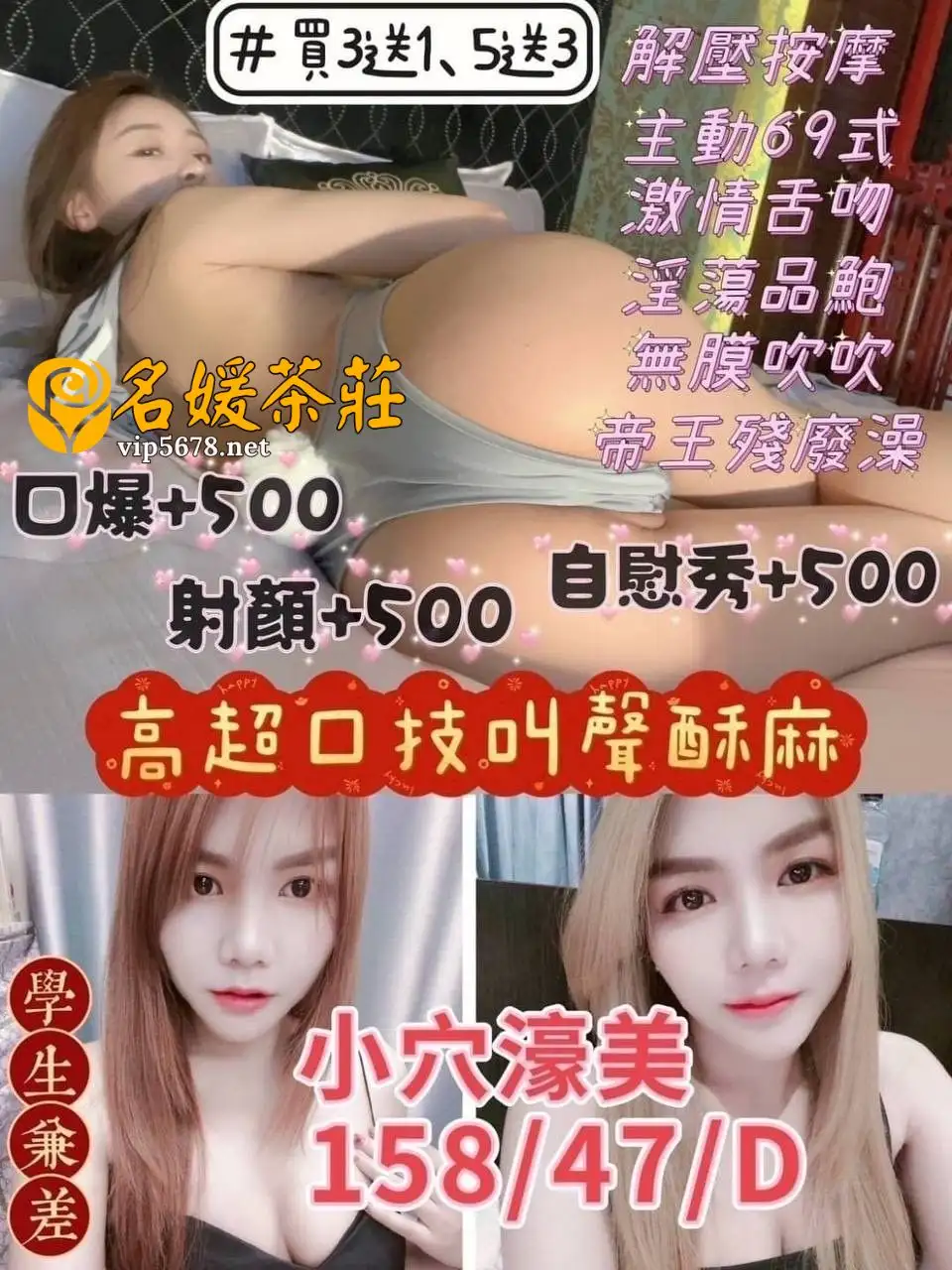 屏東定點茶-小穴濠美｜天上人間