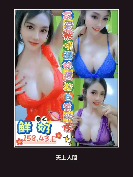定點・屏東・鮮奶｜屏東屏東市
