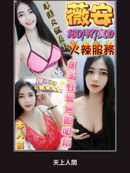 定點・屏東・薇安｜屏東屏東市