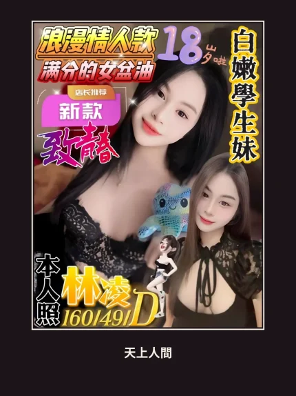 定點・屏東・林凌｜屏東屏東市
