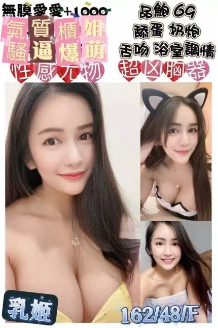 屏東定點茶-乳姬|天上人間