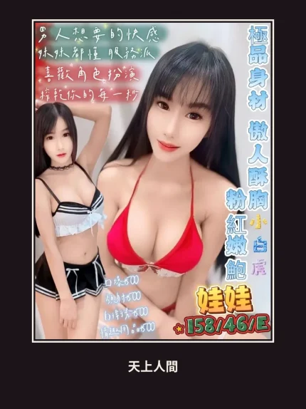 定點・屏東・娃娃｜屏東屏東市