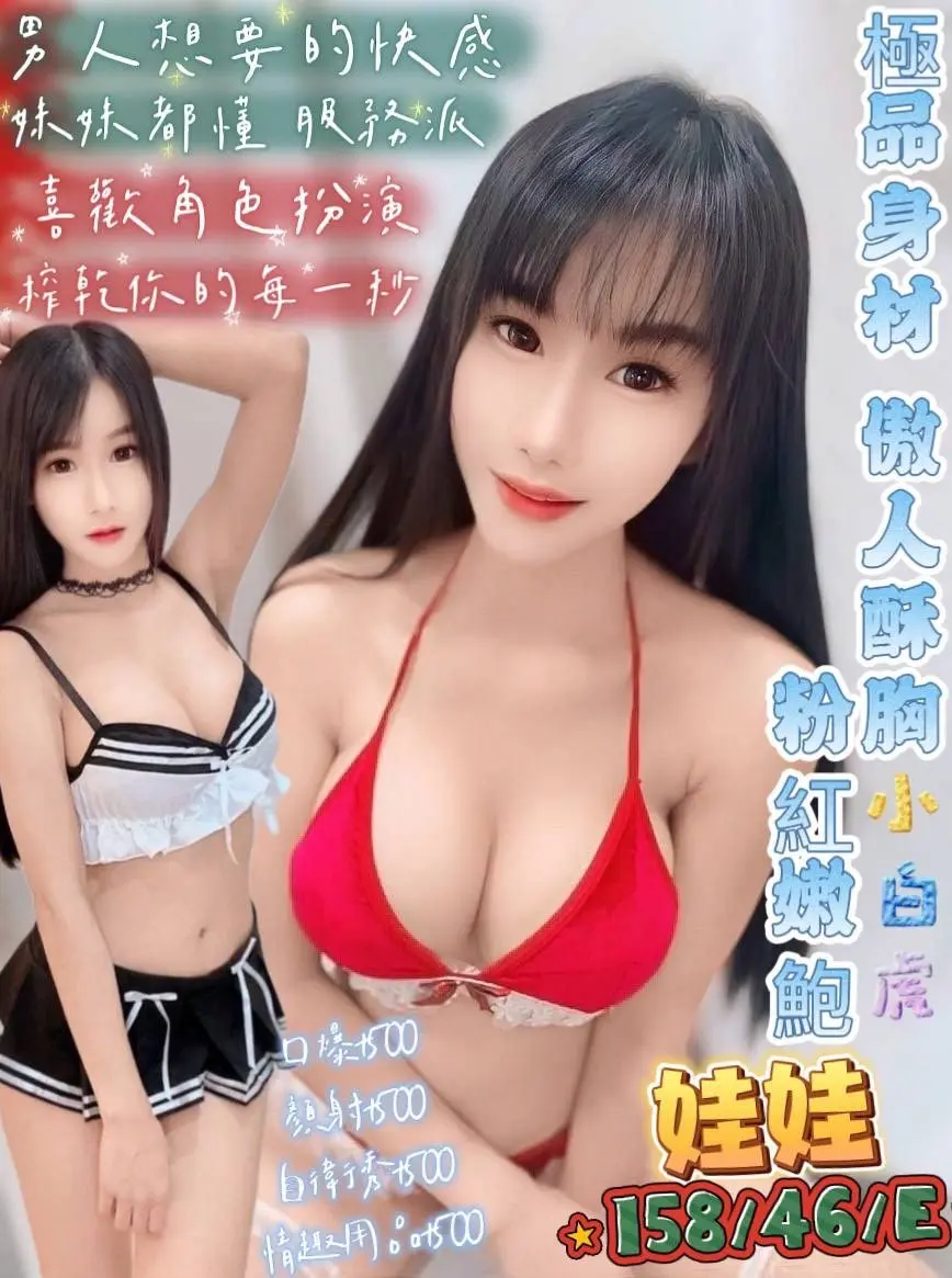 屏東定點茶-娃娃|天上人間