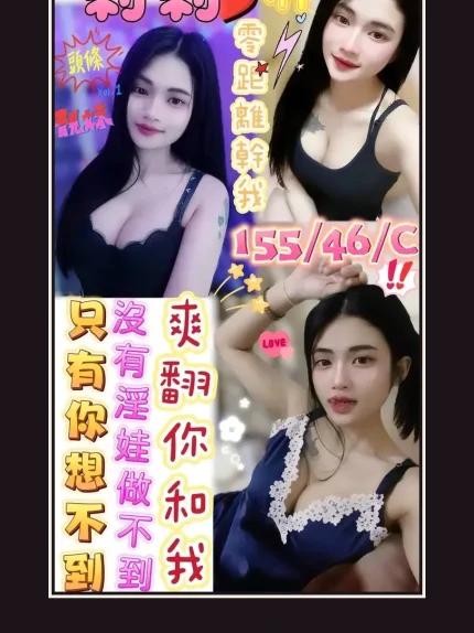 定點・屏東・莉莉｜屏東屏東市