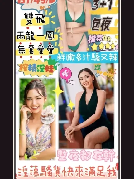 定點・屏東・漢娜｜屏東屏東市