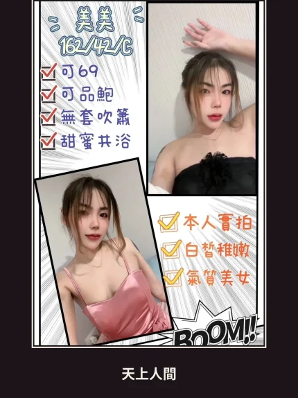 定點・屏東・美美｜屏東東港鎮