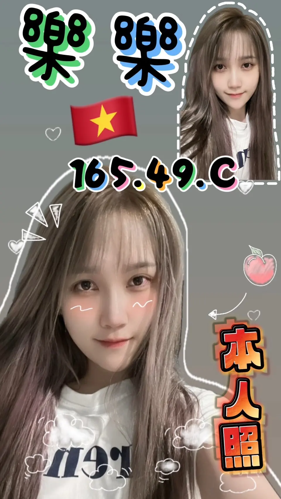屏東定點茶-樂樂|天上人間